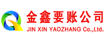 东方催收公司